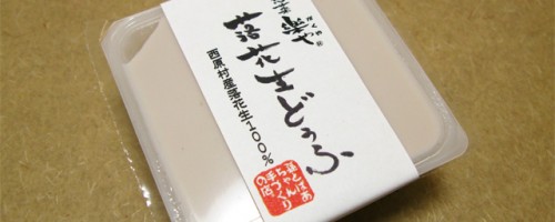 樂やの落花生豆腐